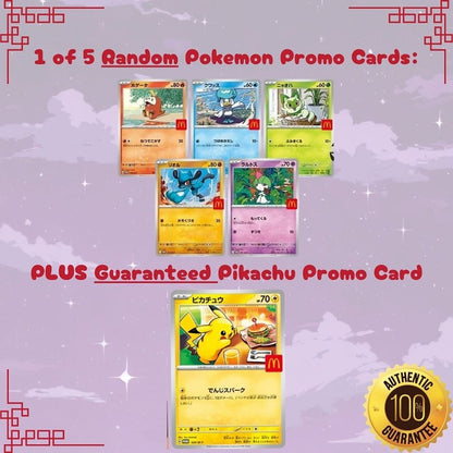 McDonald's Japan Promo Booster (2025) - M-P Promotional Cards (M-P)  [X3]