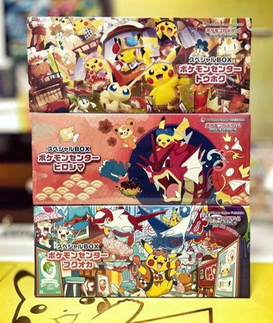 Pokemon Japanese: Tohoku Hiroshima and Fukuoka - Pikachu Special Box Collections SEALED