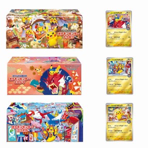 Pokemon Japanese: Tohoku Hiroshima and Fukuoka - Pikachu Special Box Collections SEALED