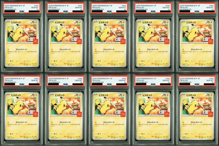 [PSA10] Pikachu 020/M-P McDonald's Promo 2025 Pokemon Card Japanese TCG