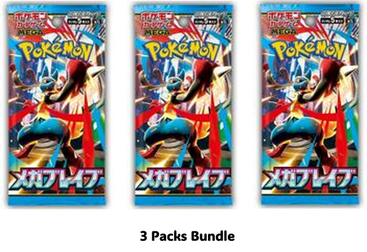 Mega Brave Booster Pack  (Japanese)  - m1L: Mega Brave (m1L) - 3 Packs - 15 Cards Total