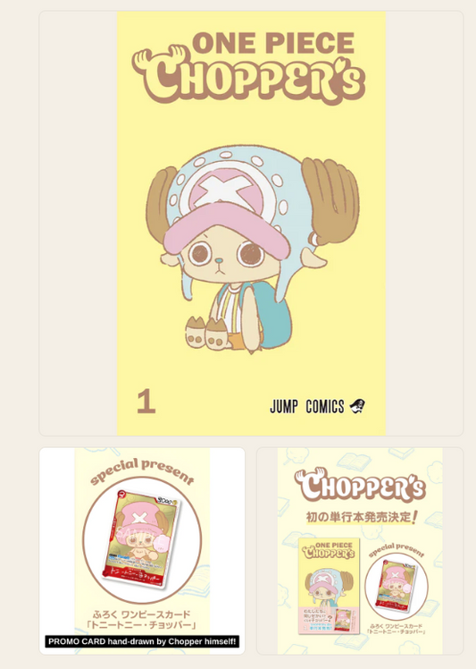 ONE PIECE CHOPPER’s 1 Comic Book + PROMO Card (Japanese Exclusive)
