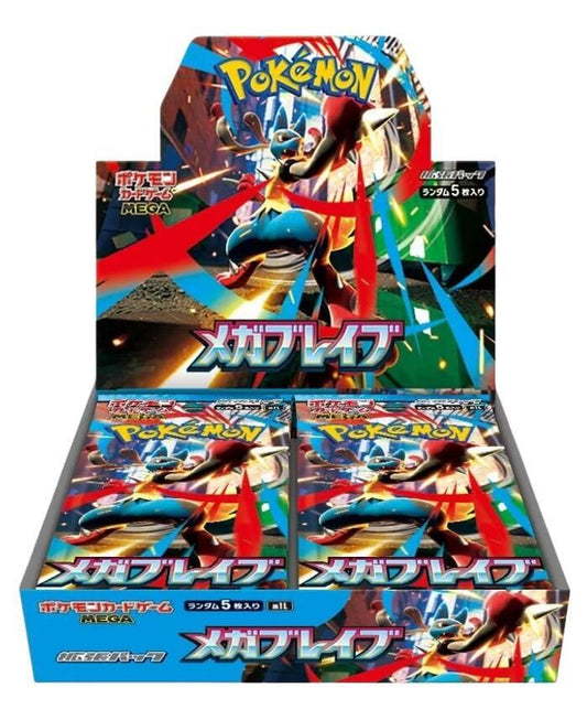 Mega Brave Booster Box - m1L: Mega Brave (m1L) - Factory Sealed & Exclusive!